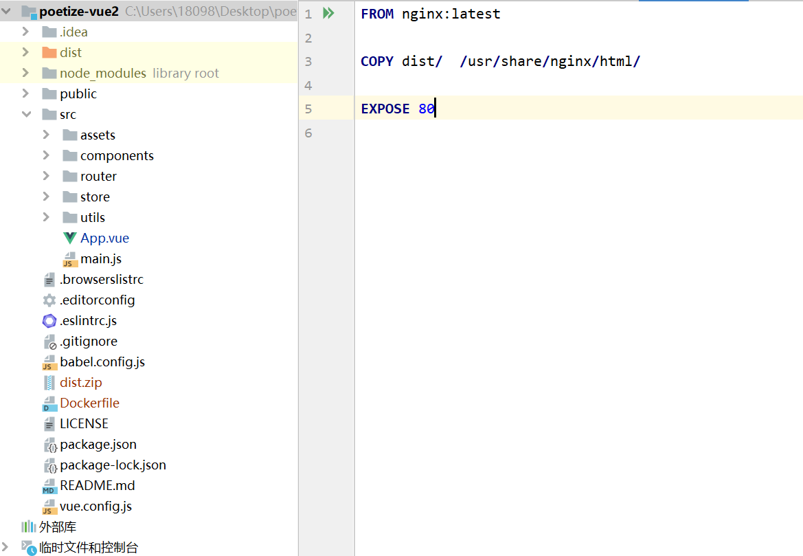屏幕截图 20250109 195130.png