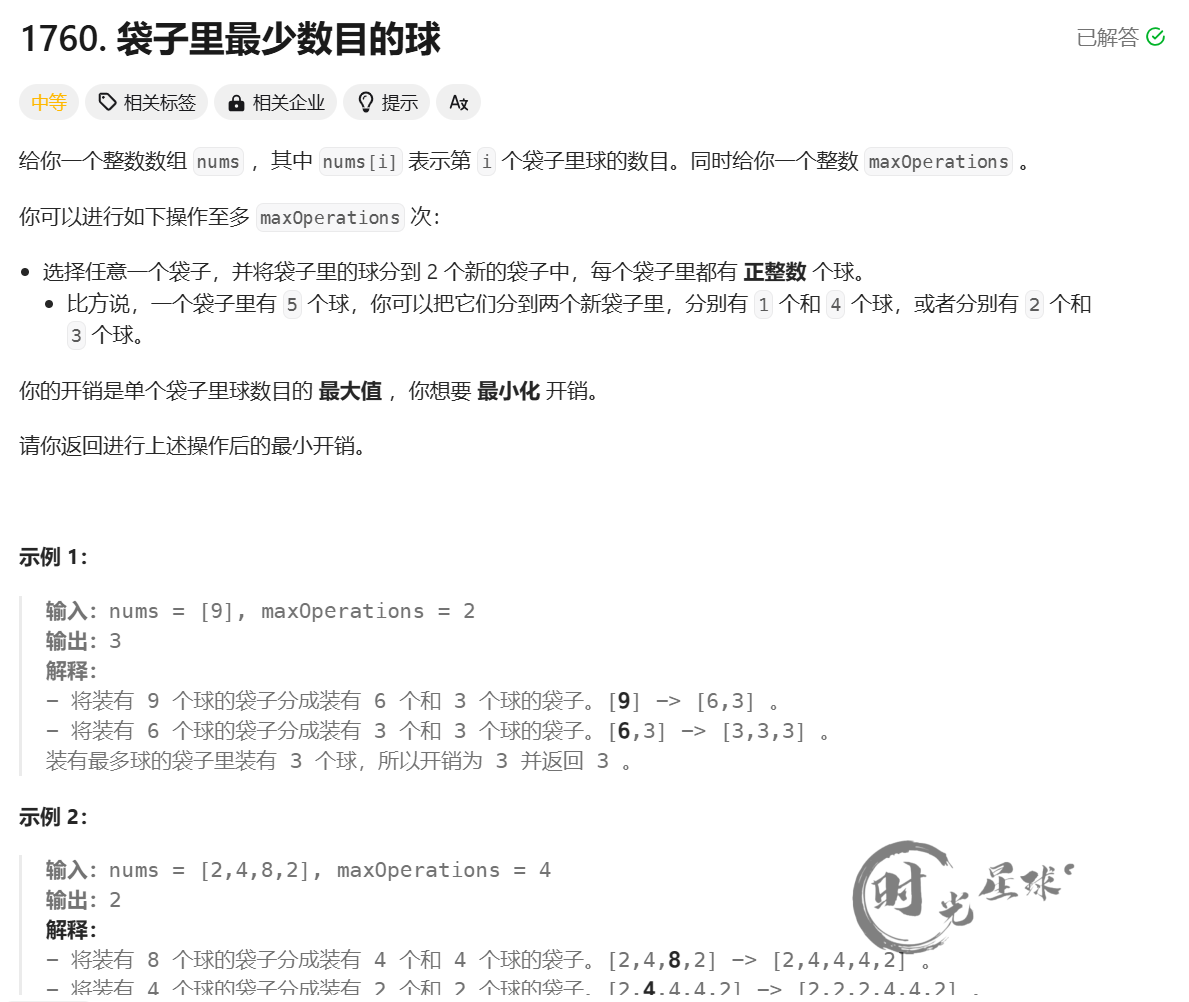 屏幕截图 20250212 153825.png