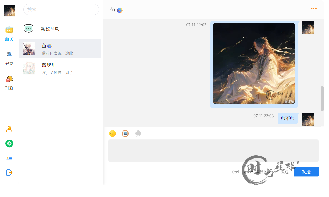 屏幕截图 20250729 193657.png